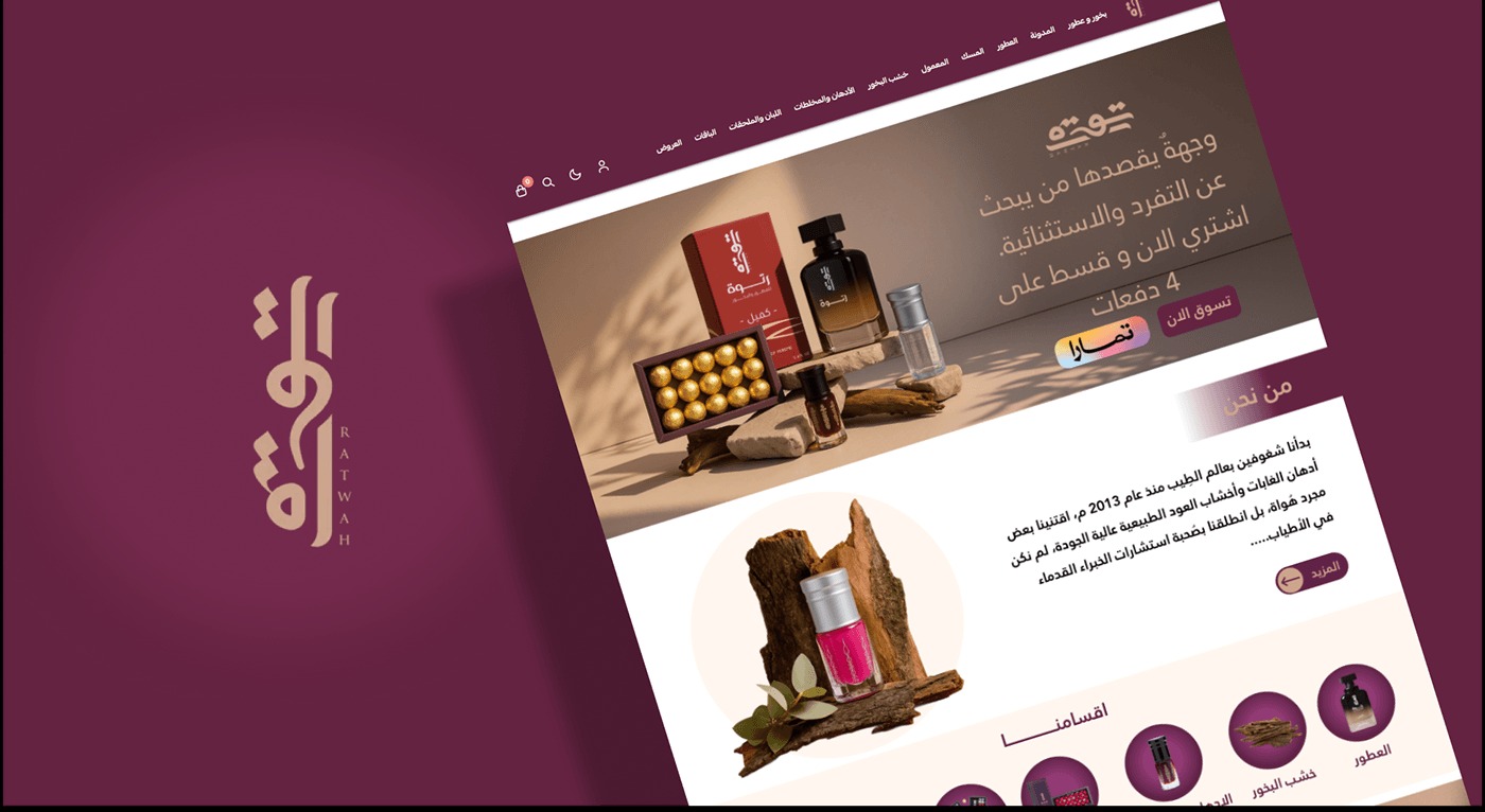 بوابة ويب شاملة