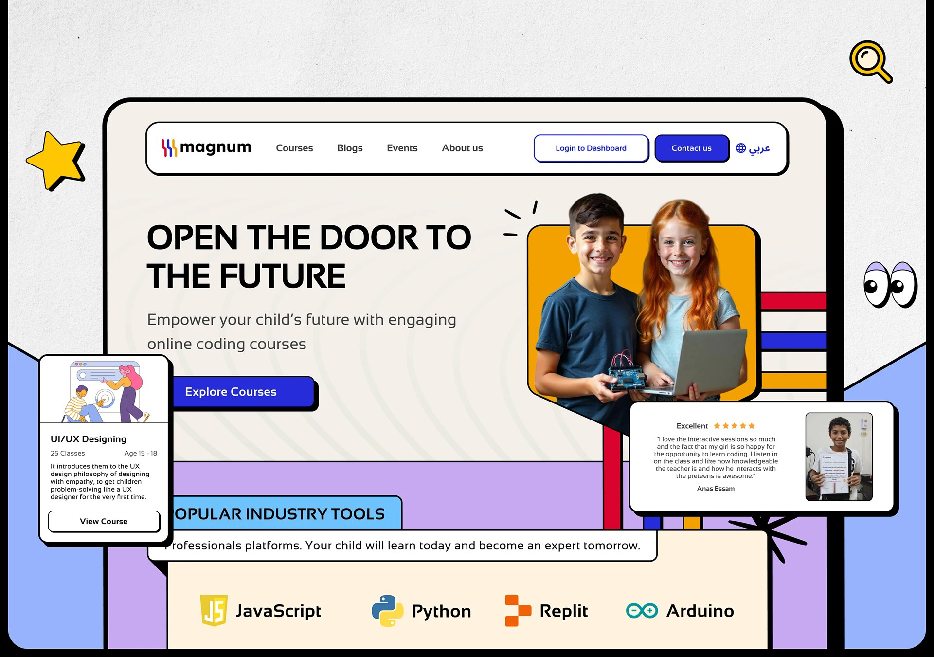 خدمة ويب متكاملة